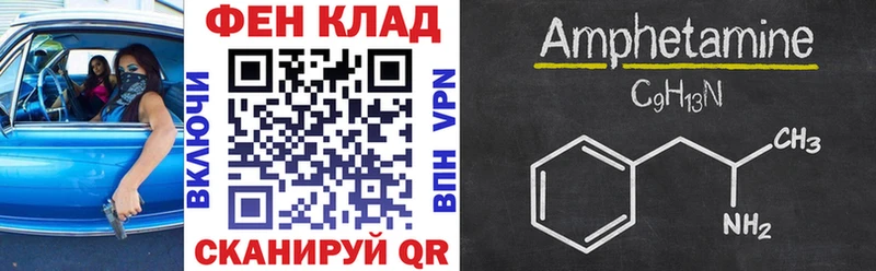 АМФЕТАМИН Premium  Купить  Верхняя Салда 
