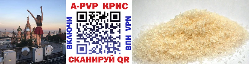 Купить  Верхняя Салда  А ПВП СК КРИС 