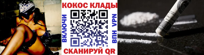 Cocaine VHQ  Купить где  Верхняя Салда 