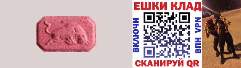 Купить где  Верхняя Салда  Ecstasy louis Vuitton 