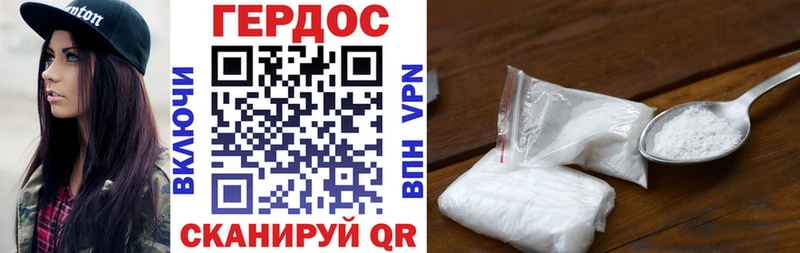 Героин афганец  Купить закладки  Верхняя Салда 