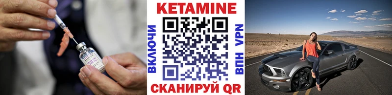 Купить  Верхняя Салда  КЕТАМИН VHQ 
