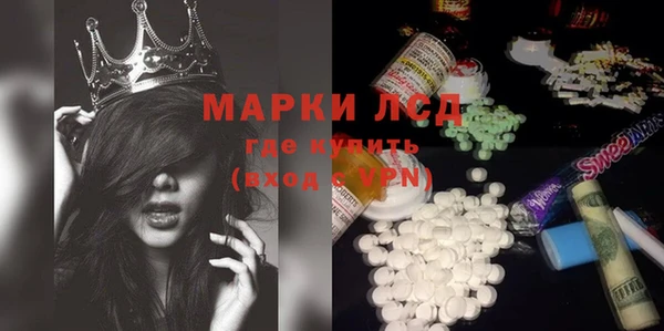 герыч Лиски