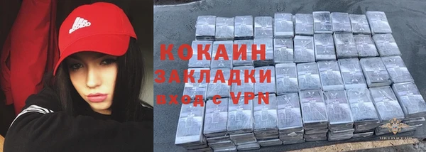 кокаин премиум Липки