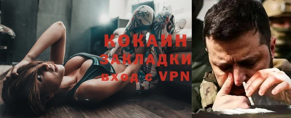 кокаин премиум Липки