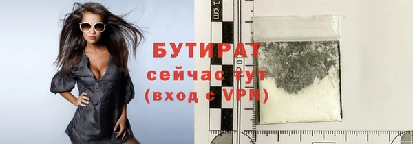 герыч Лиски
