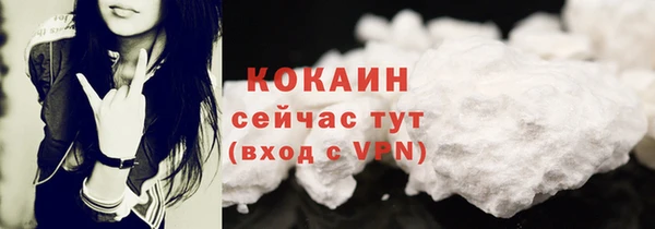 кокаин премиум Липки