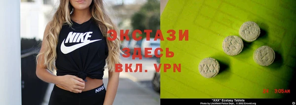 мдма Лихославль