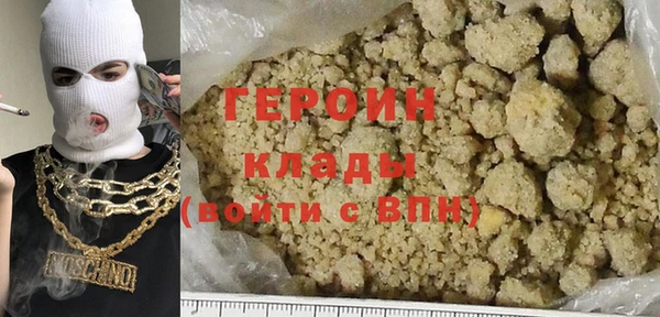 кокаин премиум Липки