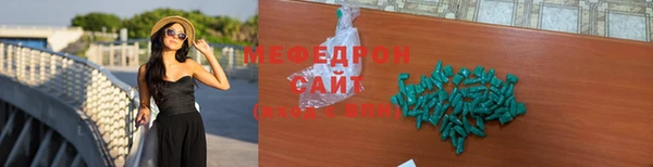 мдма Лихославль