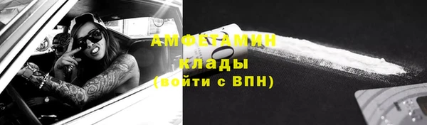 герыч Лиски