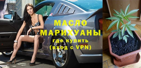 герыч Лиски
