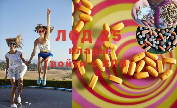 герыч Лиски