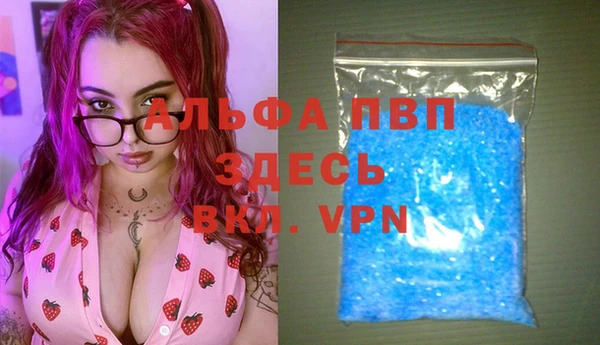 герыч Лиски