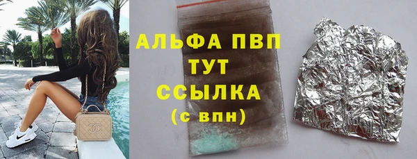 кокаин премиум Липки