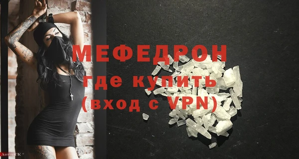 мдма Лихославль