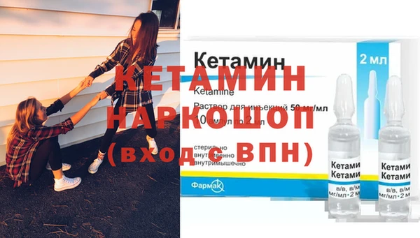 герыч Лиски