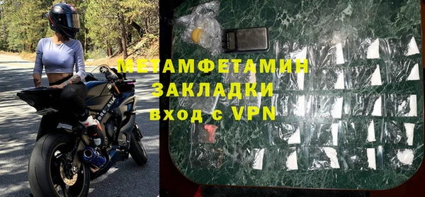 кокаин премиум Липки