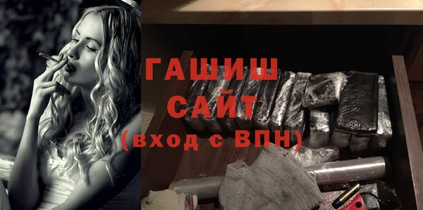 герыч Лиски