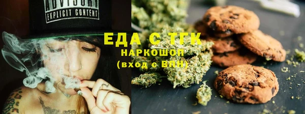 кокаин премиум Липки