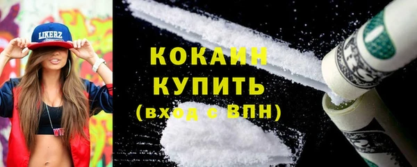 мдма Лихославль