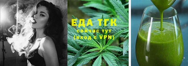 кокаин премиум Липки