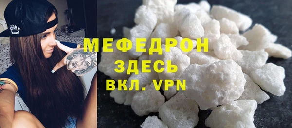 герыч Лиски