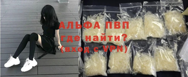 герыч Лиски