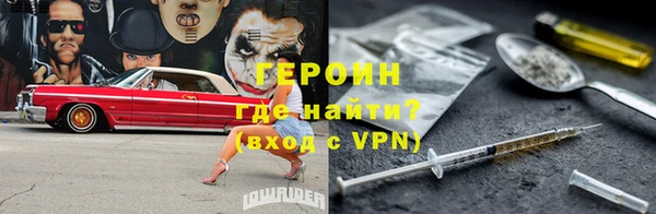 герыч Лиски