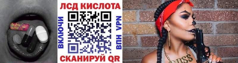Лсд 25 экстази кислота  Купить закладки  Верхняя Салда 
