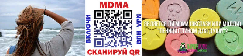 MDMA Molly  Купить  Верхняя Салда 