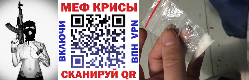 МЯУ-МЯУ мука  Купить закладки  Верхняя Салда 