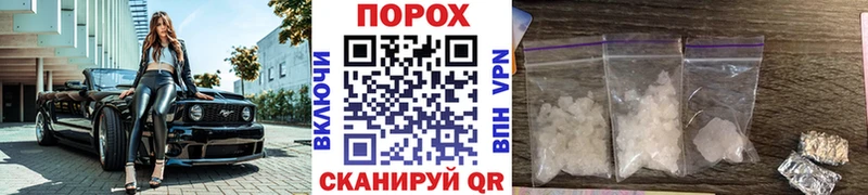 Купить  Верхняя Салда  Метамфетамин мет 
