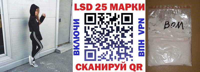 Марки NBOMe 1500мкг  Купить закладки  Верхняя Салда 